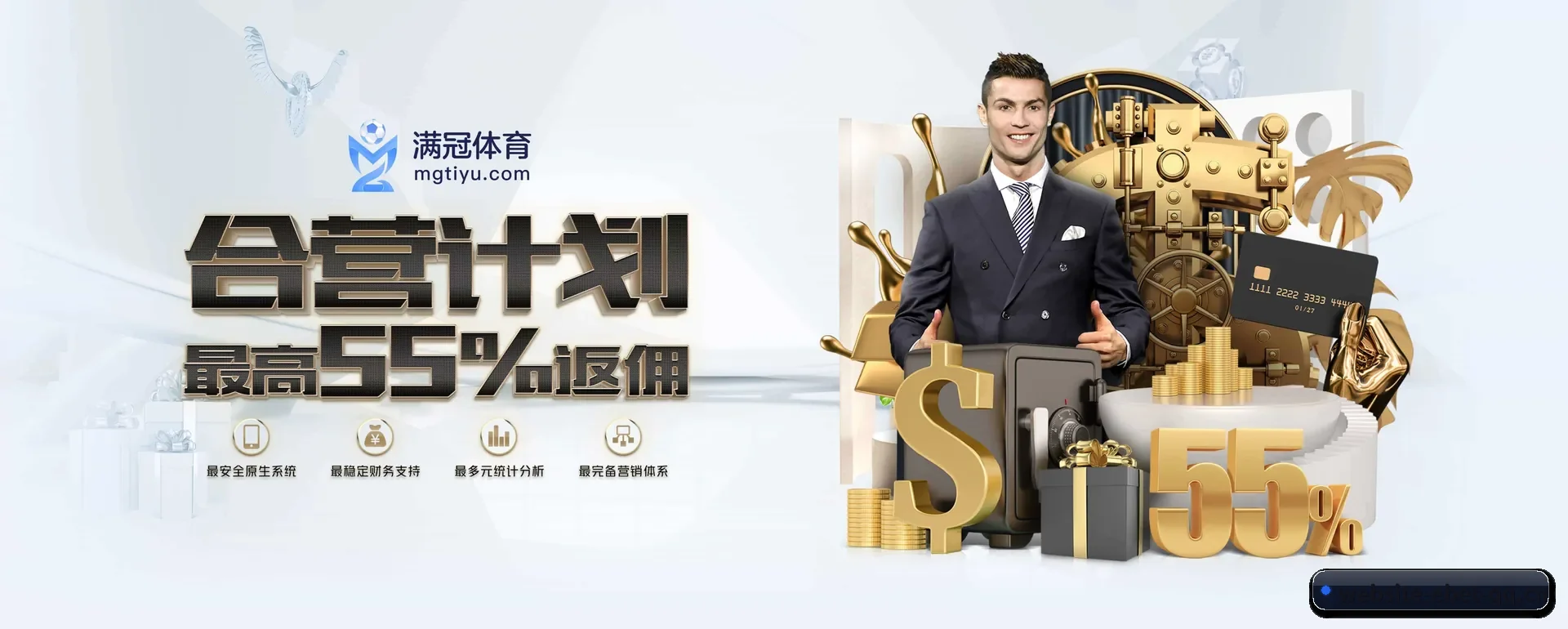ebet真人官网 APP 深度功能